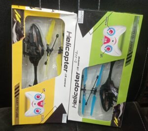 Helicopter Set