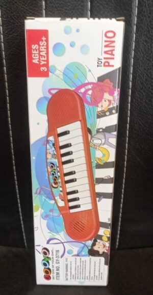 Small Gooyo Piano