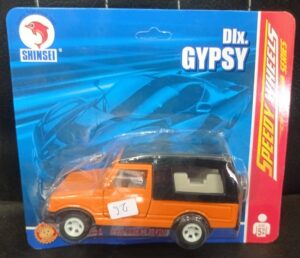Shinsei Gypsy