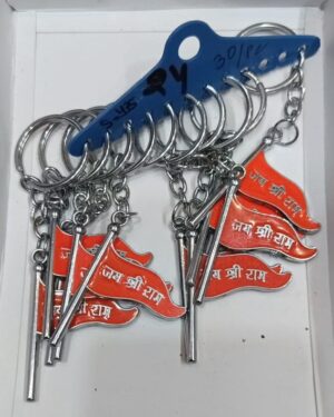 Jai Shree Ram Keychain
